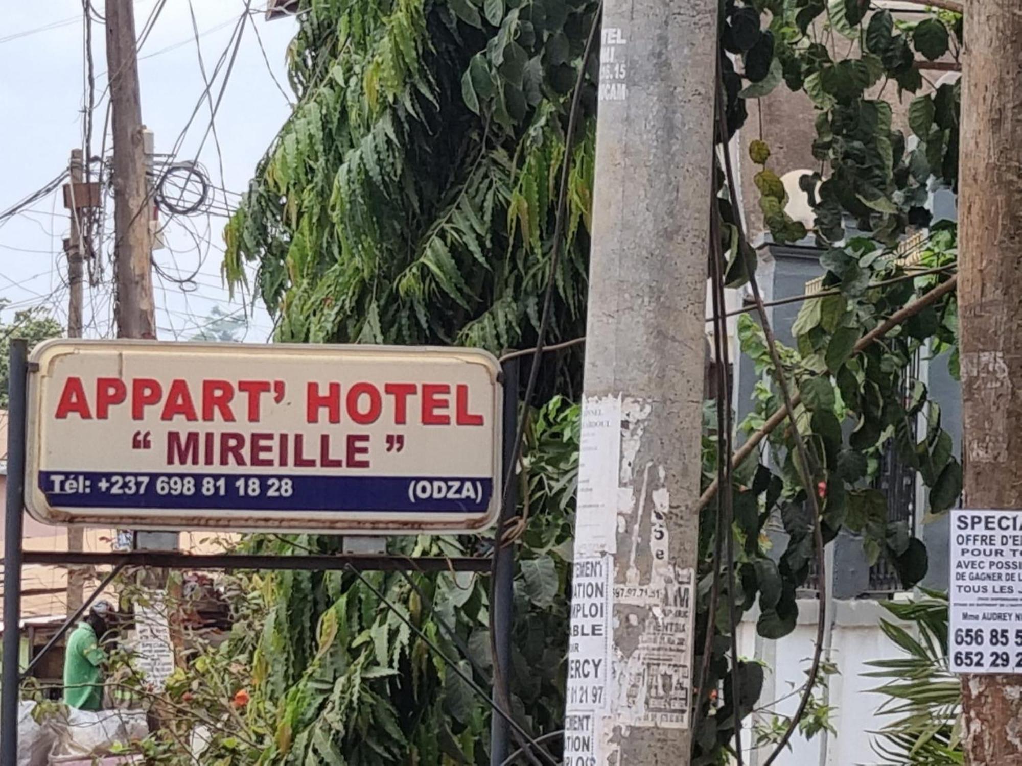 Appart Hotel Mireille ياوندي المظهر الخارجي الصورة